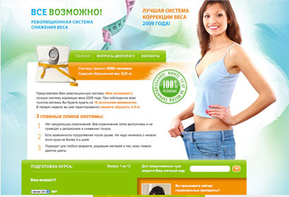 сельдереевая диета отзывы