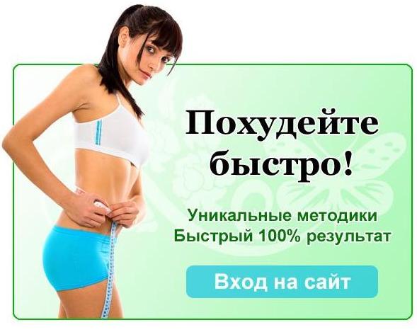 кефирная диета